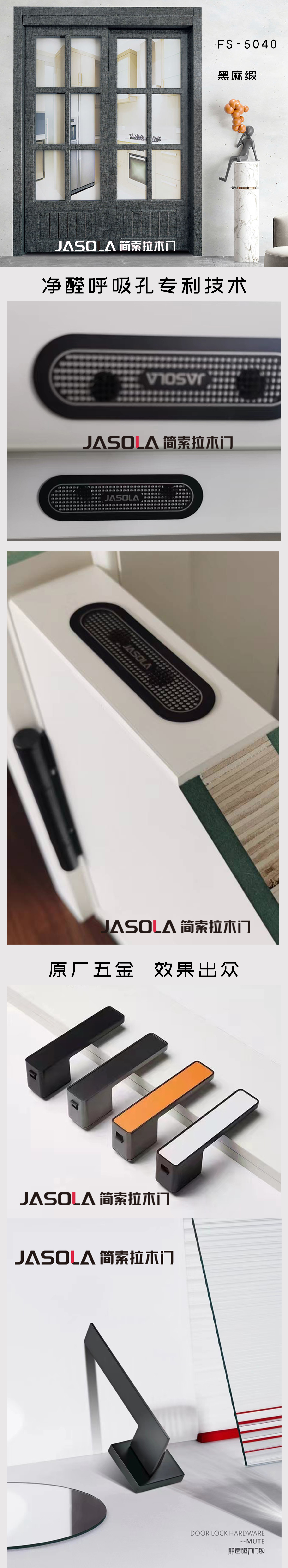 推拉門01-1.jpg